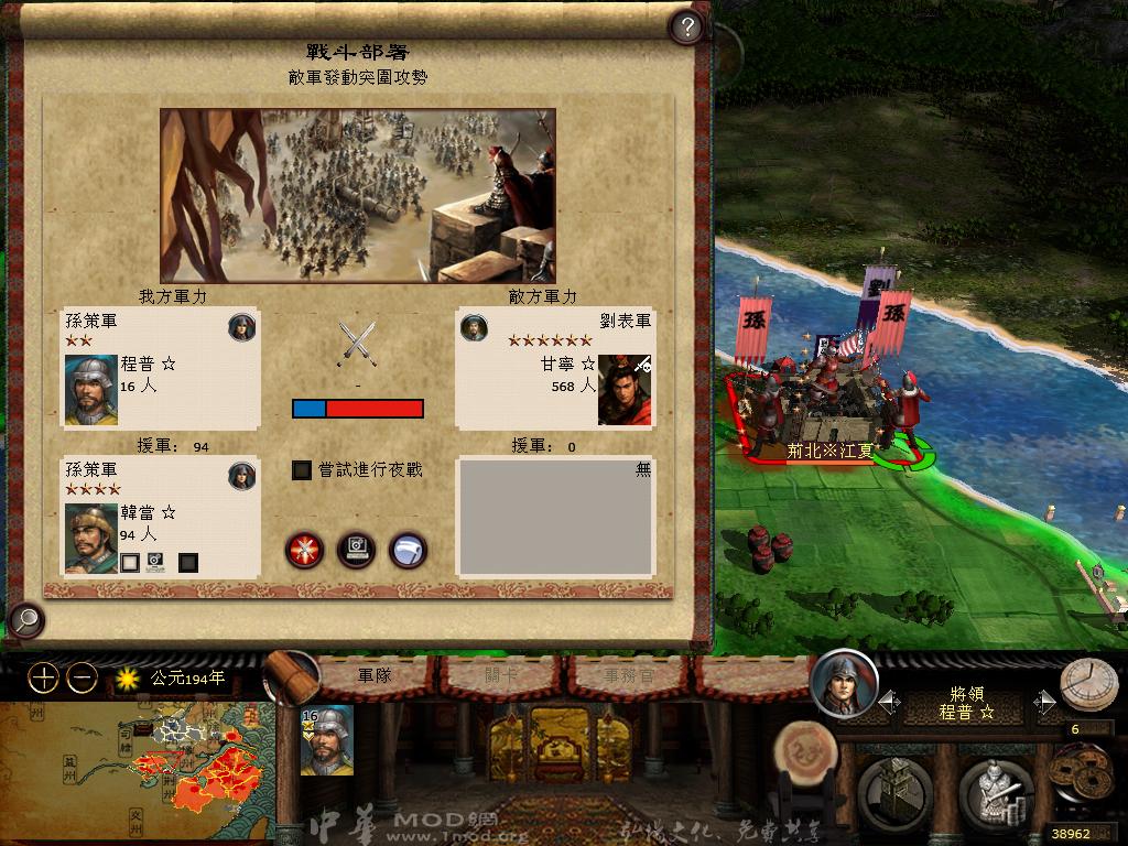 kingdoms 2013-04-14 08-58-26-63.jpg