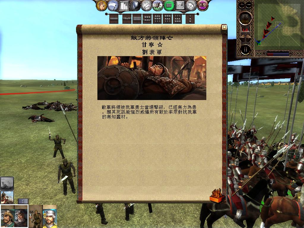 kingdoms 2013-04-14 09-02-48-06.jpg