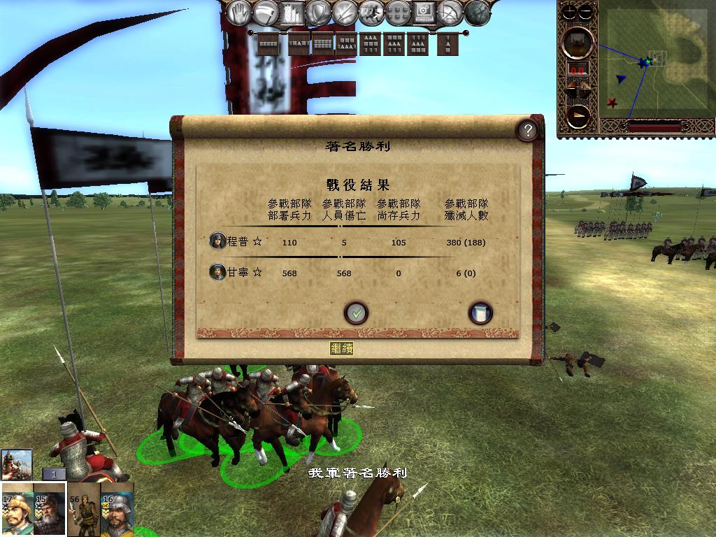 kingdoms 2013-04-14 09-09-43-82.jpg