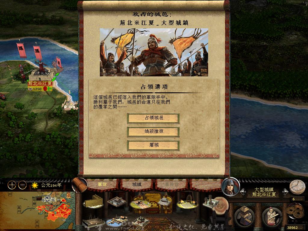 kingdoms 2013-04-14 09-10-24-53.jpg