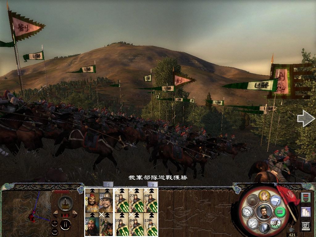 敌军残余想逃可惜没机会了