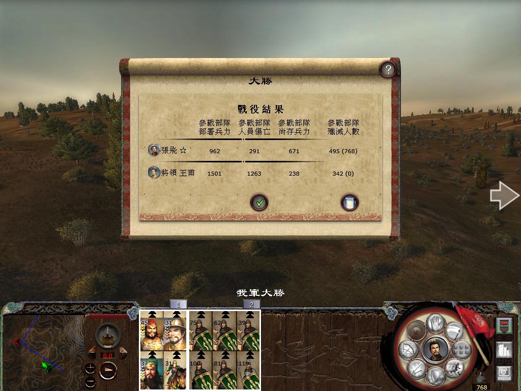 kingdoms 2013-04-17 16-03-26-76.jpg