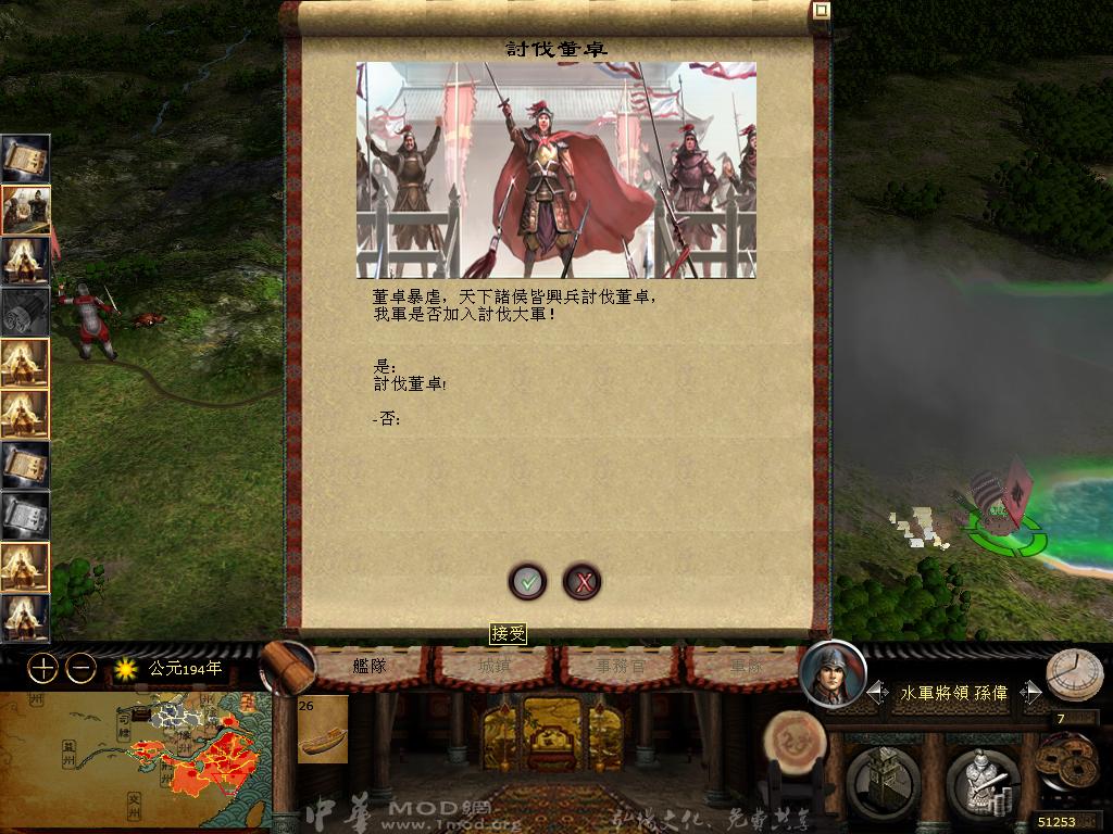 kingdoms 2013-04-14 09-11-25-09.jpg