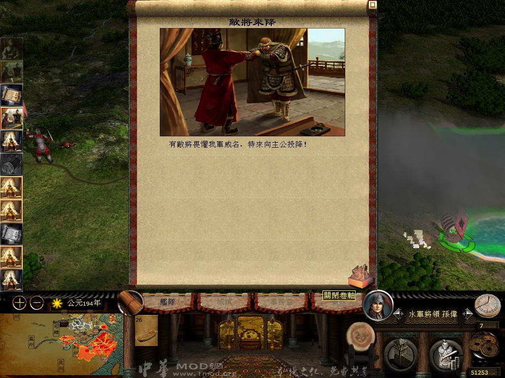 kingdoms 2013-04-14 09-11-27-95.jpg