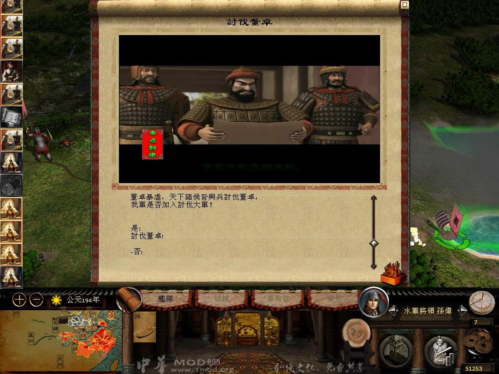 kingdoms 2013-04-14 09-11-45-58.jpg