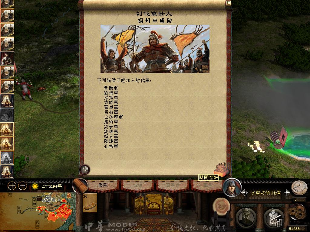 kingdoms 2013-04-14 09-11-49-04.jpg