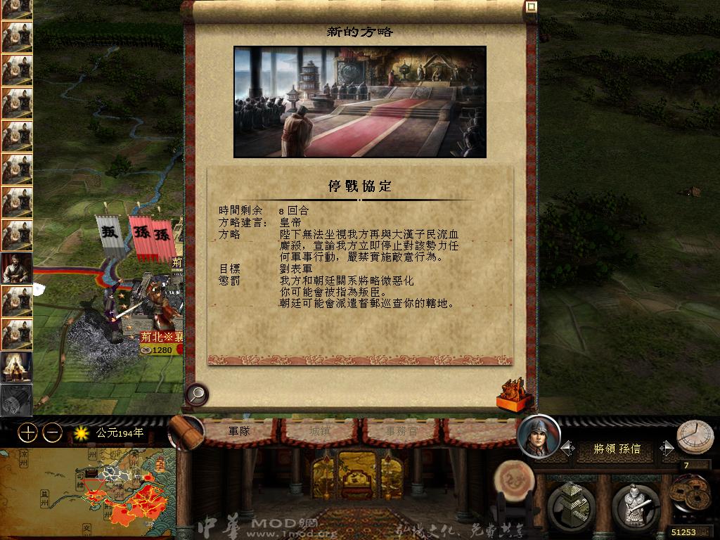 kingdoms 2013-04-14 09-12-25-28.jpg