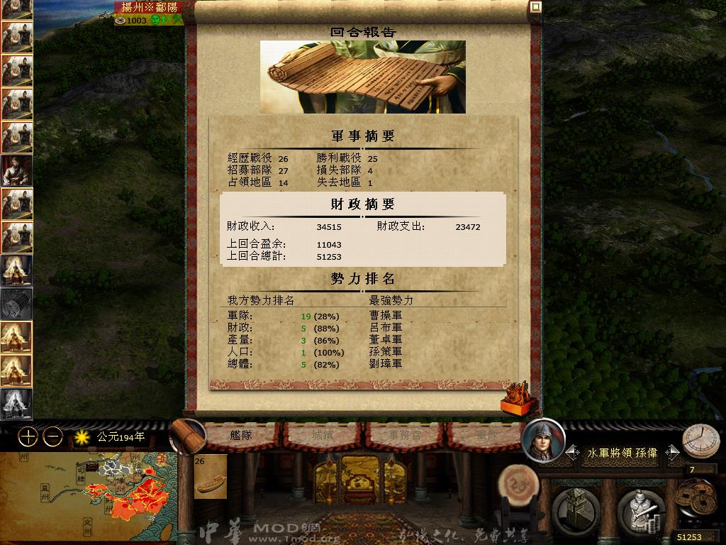 kingdoms 2013-04-14 09-11-53-80.jpg