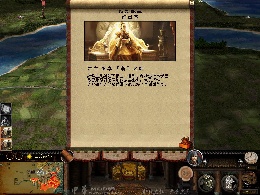 kingdoms 2013-04-14 09-13-03-34.jpg