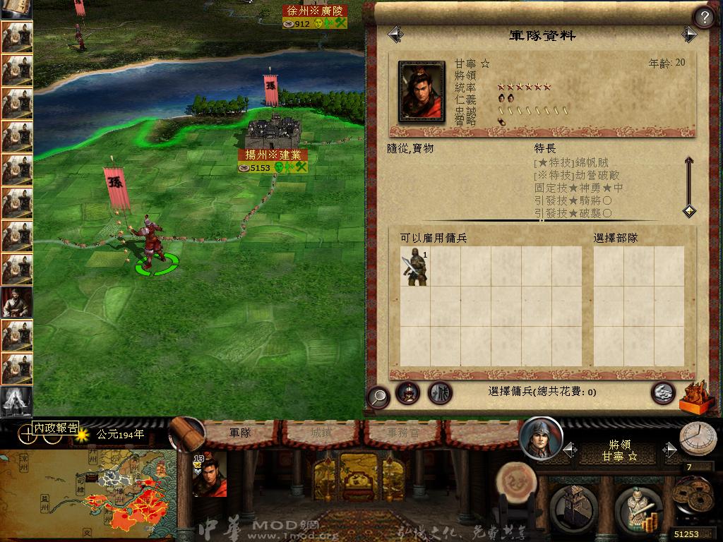 kingdoms 2013-04-14 09-12-42-95.jpg