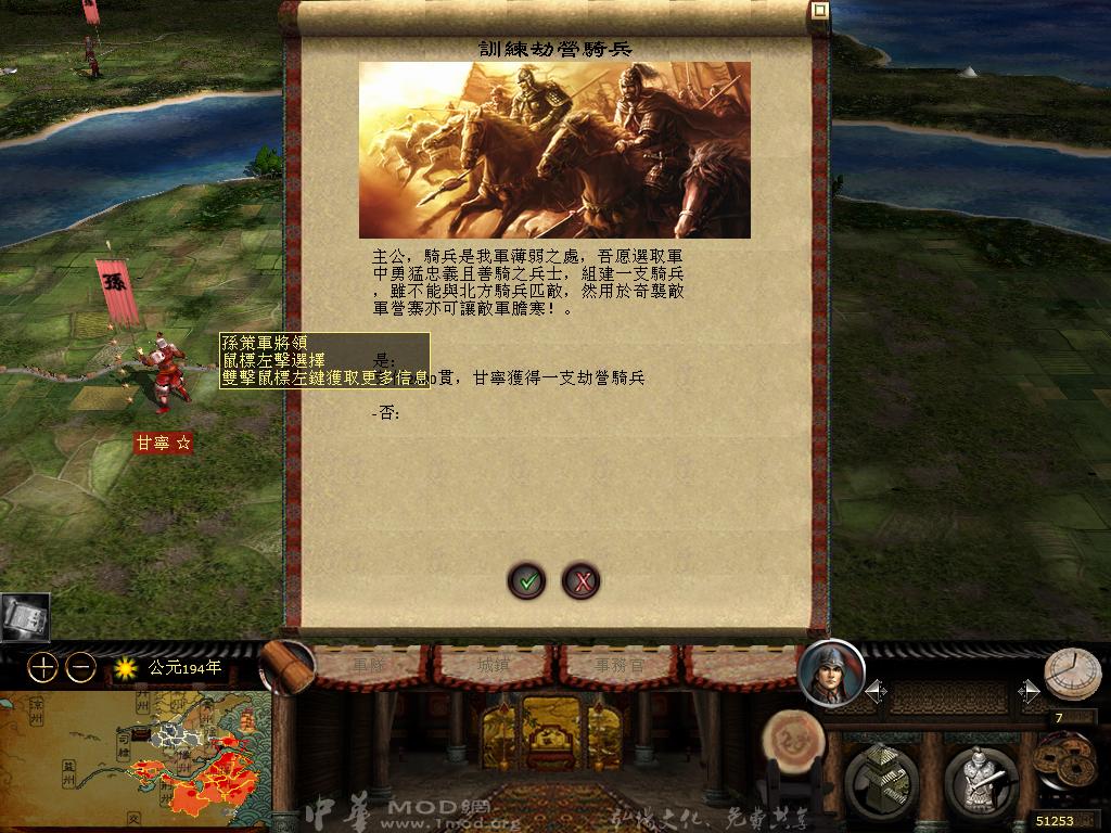 kingdoms 2013-04-14 09-13-14-34.jpg