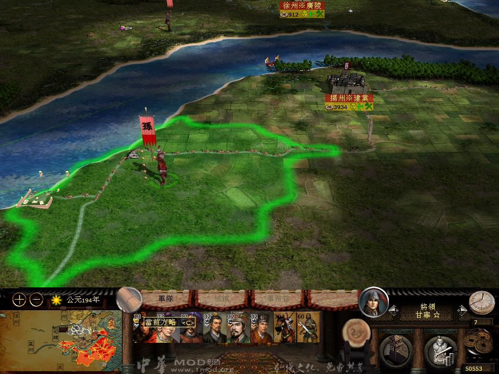 kingdoms 2013-04-14 09-14-47-83.jpg