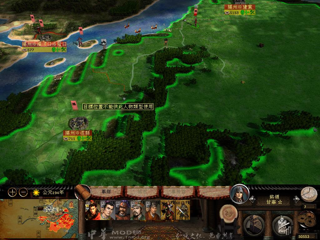 kingdoms 2013-04-14 09-15-22-33.jpg