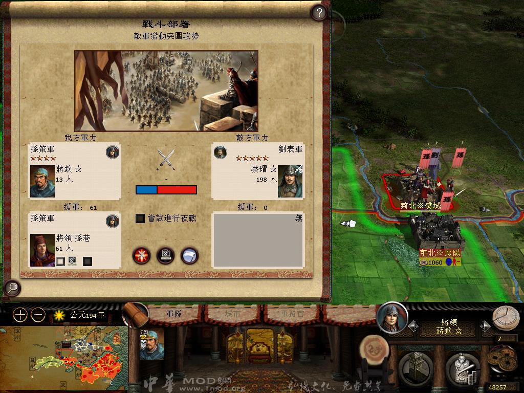 kingdoms 2013-04-14 09-40-59-34.jpg