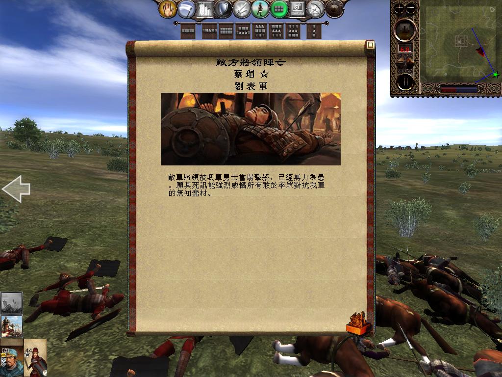 kingdoms 2013-04-14 09-51-49-55.jpg