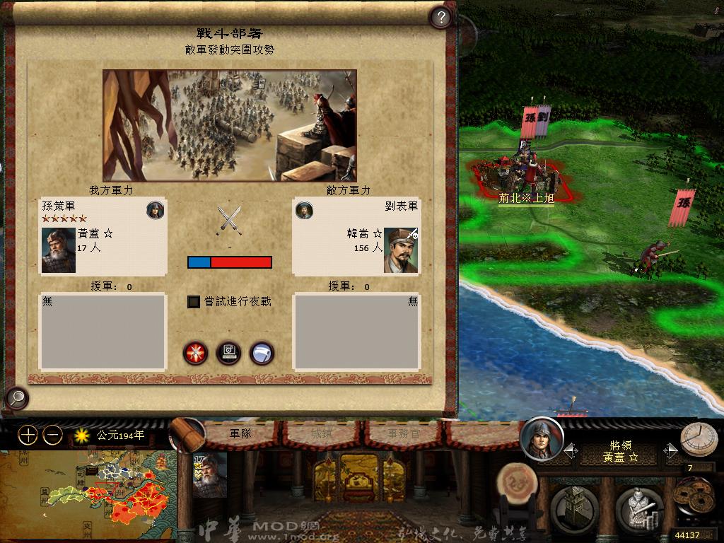 kingdoms 2013-04-14 09-55-23-36.jpg