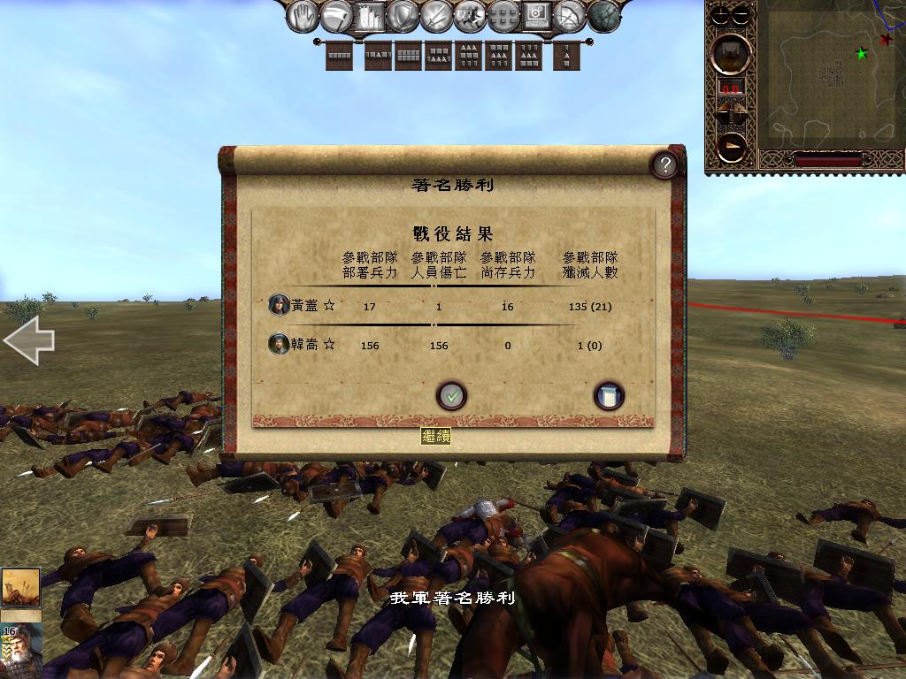 kingdoms 2013-04-14 10-02-59-19.jpg