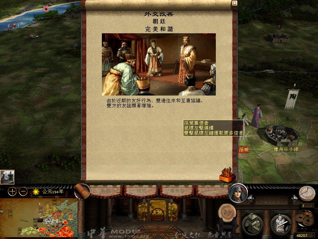 kingdoms 2013-04-14 09-37-22-98.jpg