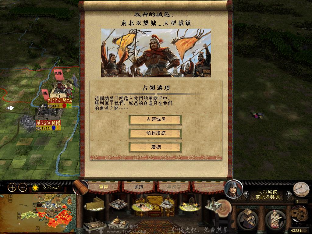 kingdoms 2013-04-14 09-55-02-49.jpg