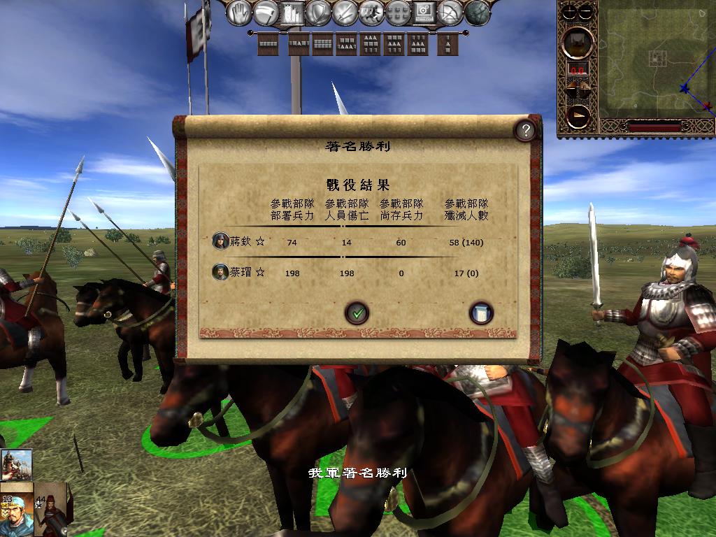 kingdoms 2013-04-14 09-54-33-18.jpg