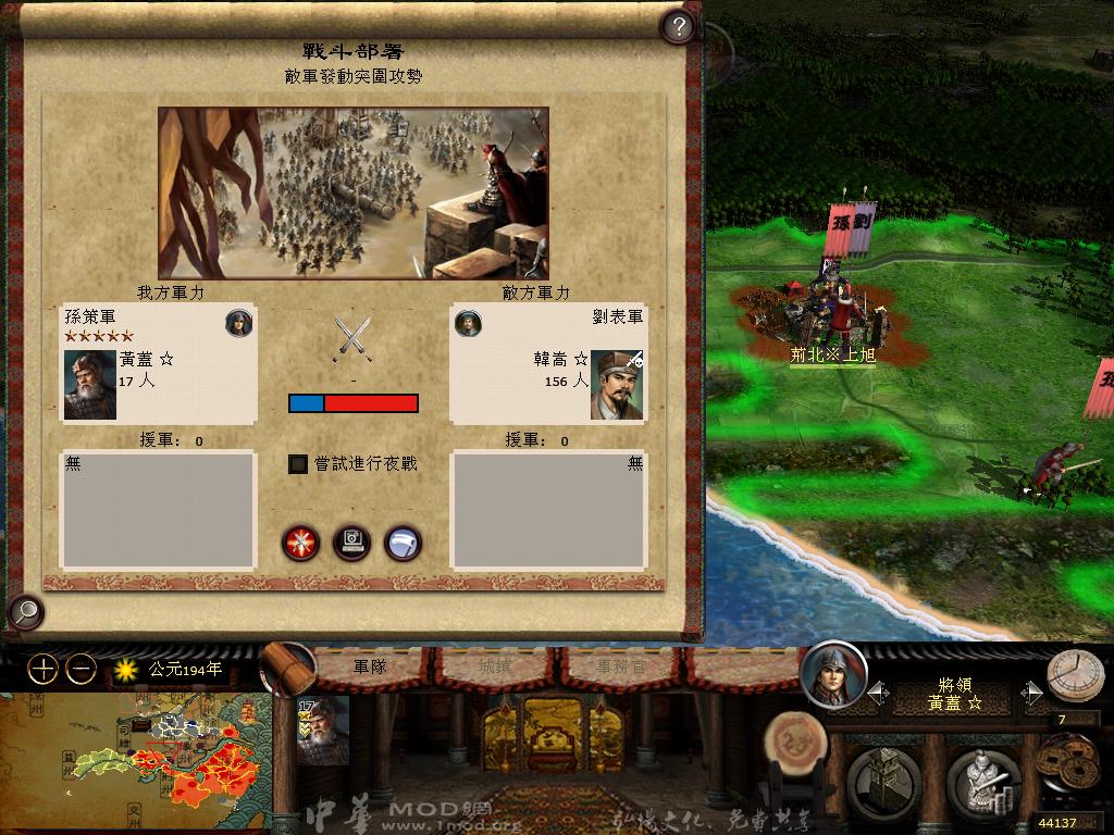 kingdoms 2013-04-14 09-55-18-29.jpg