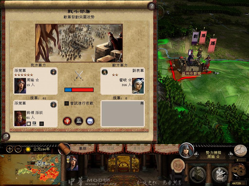 kingdoms 2013-04-14 10-03-38-03.jpg