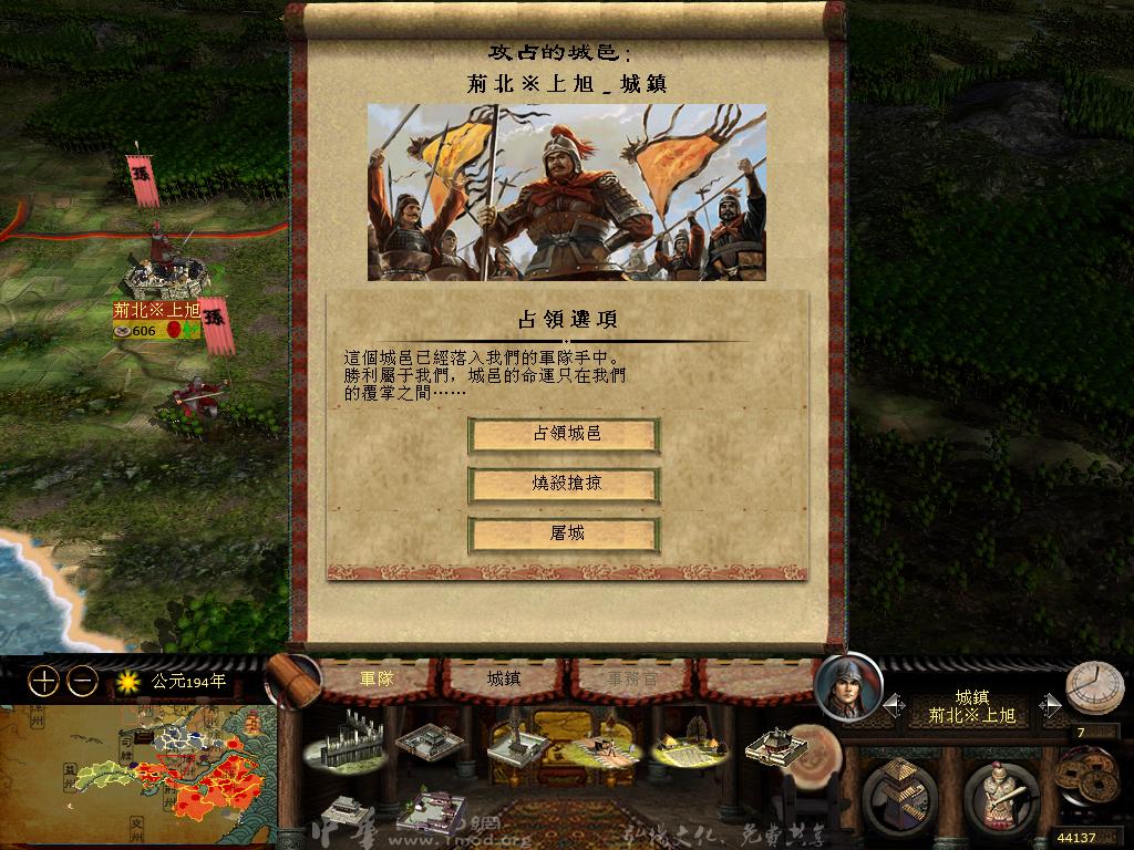 kingdoms 2013-04-14 10-03-24-57.jpg