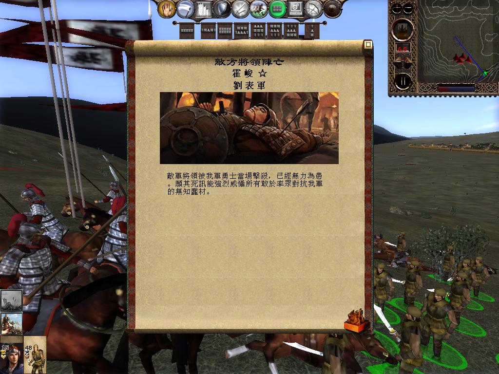 kingdoms 2013-04-14 10-07-55-36.jpg