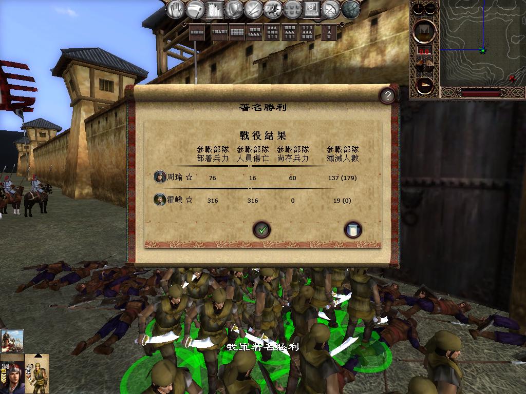 kingdoms 2013-04-14 10-13-48-69.jpg