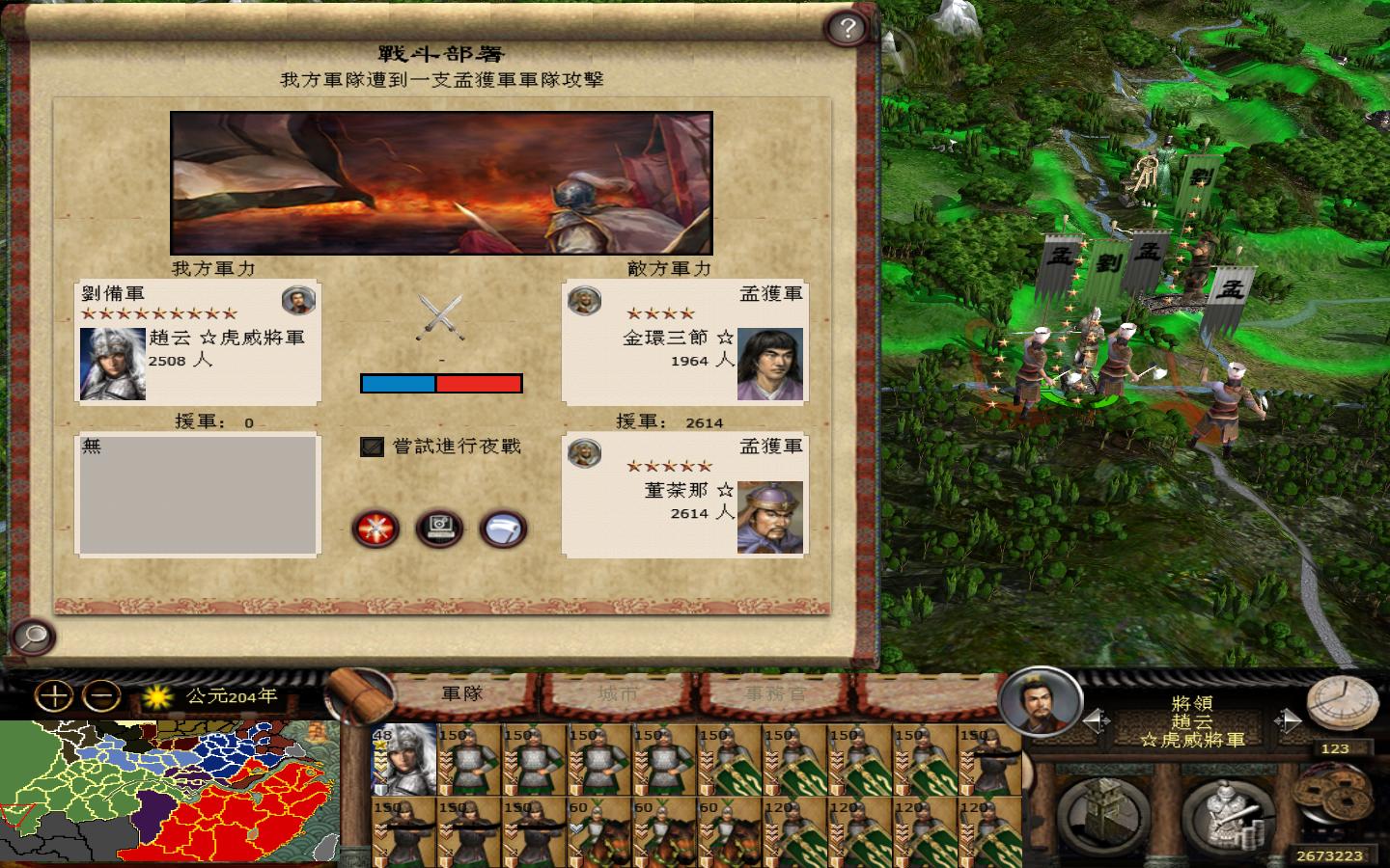 kingdoms 2013-04-17 19-52-17-51.jpg