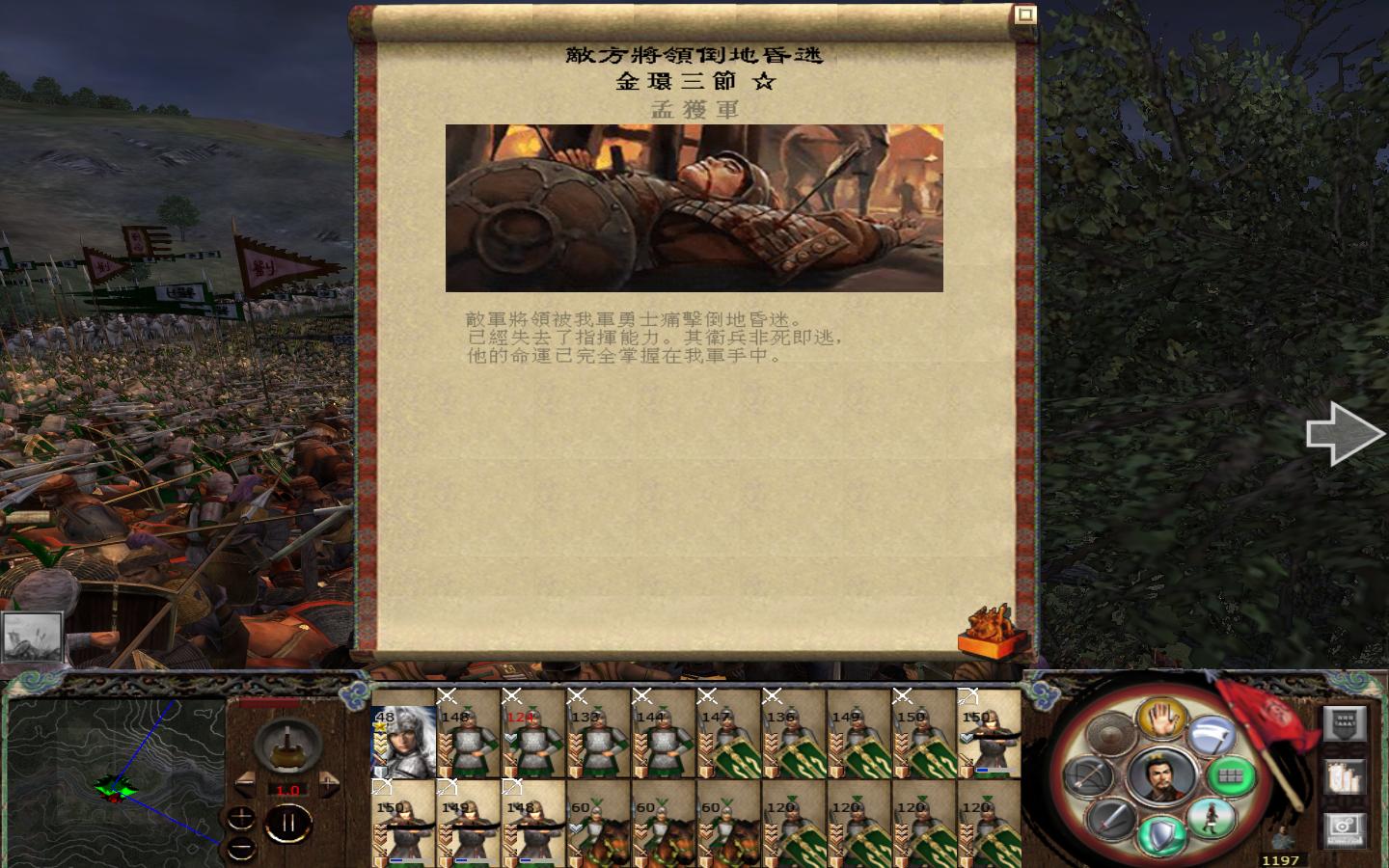 kingdoms 2013-04-17 20-09-06-76.jpg