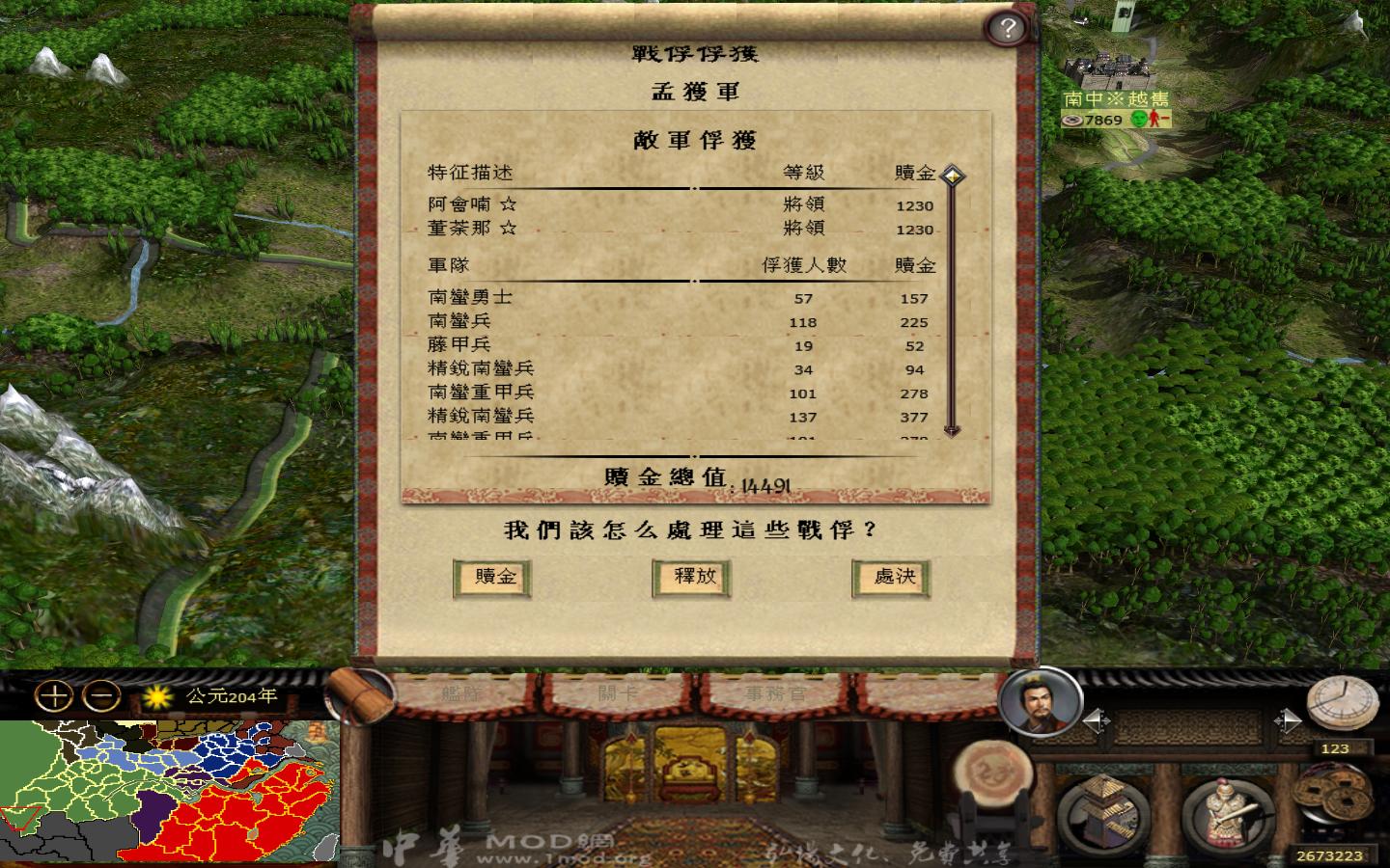 kingdoms 2013-04-17 20-17-01-79.jpg