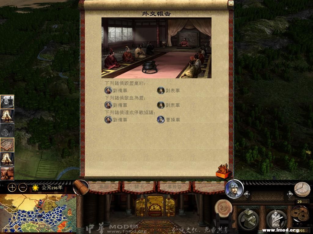 kingdoms 2013-04-09 15-50-58-49.jpg