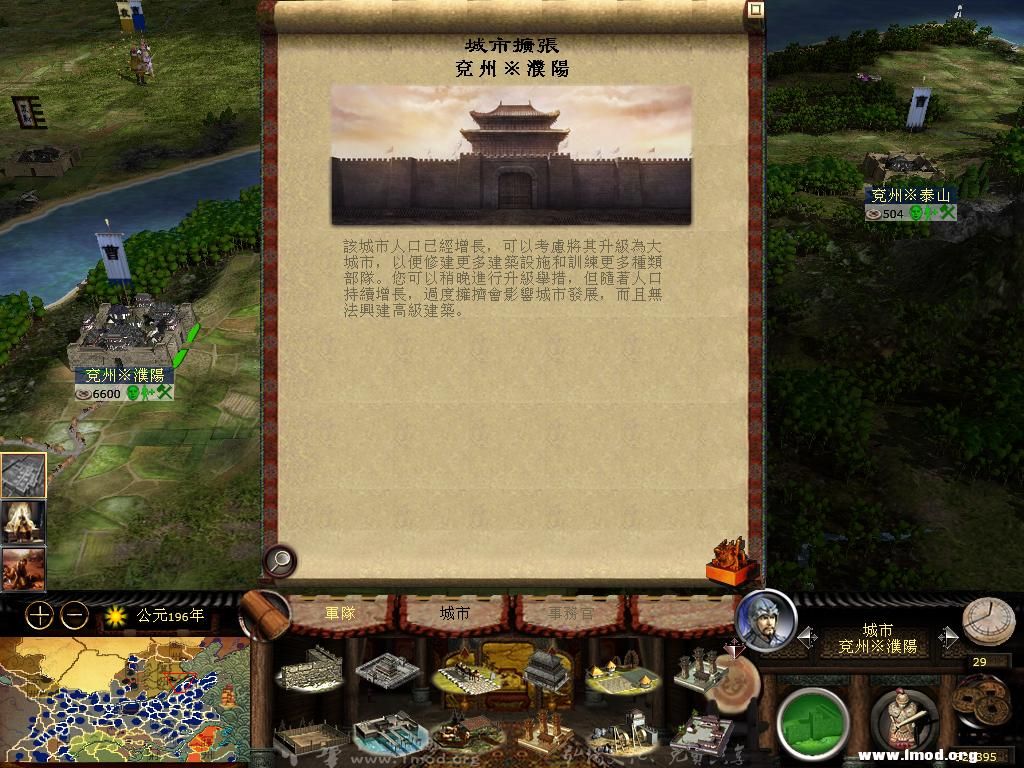 kingdoms 2013-04-09 15-51-13-14.jpg