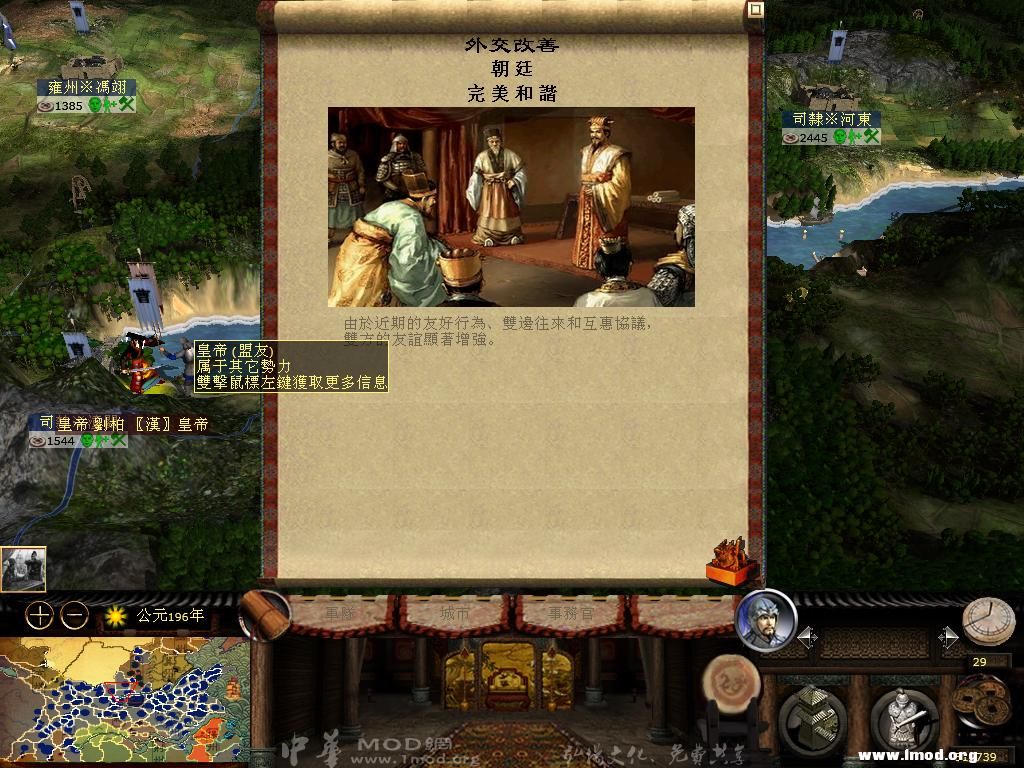 kingdoms 2013-04-09 19-54-51-39.jpg