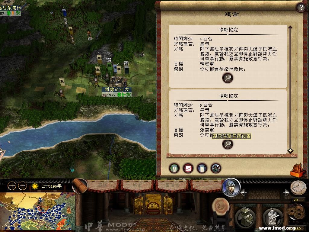 kingdoms 2013-04-09 20-03-21-85.jpg