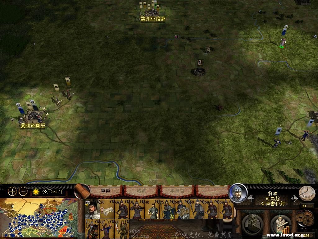 kingdoms 2013-04-10 09-35-07-68.jpg