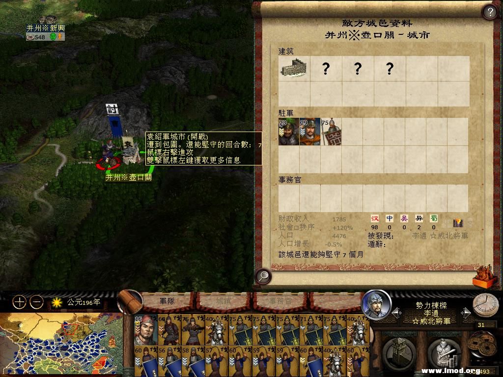 kingdoms 2013-04-09 21-01-17-28.jpg