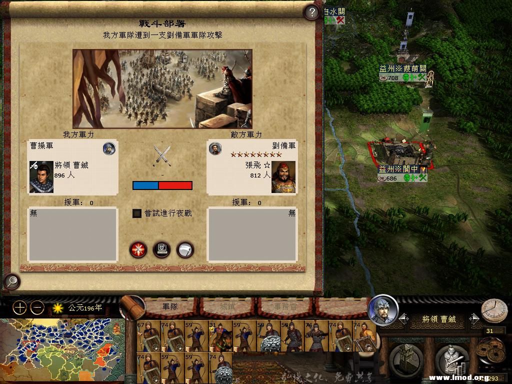 kingdoms 2013-04-10 09-42-46-27.jpg