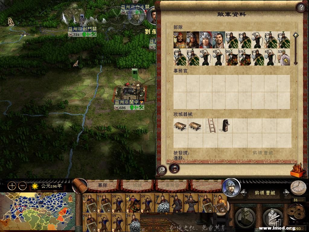 kingdoms 2013-04-10 09-42-53-05.jpg