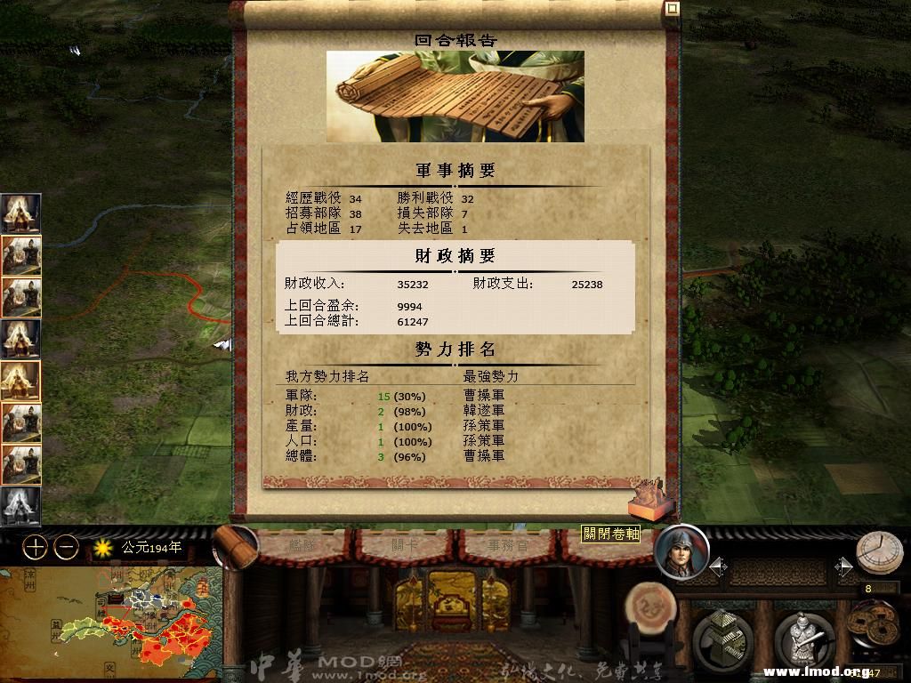 kingdoms 2013-04-14 10-16-21-39.jpg