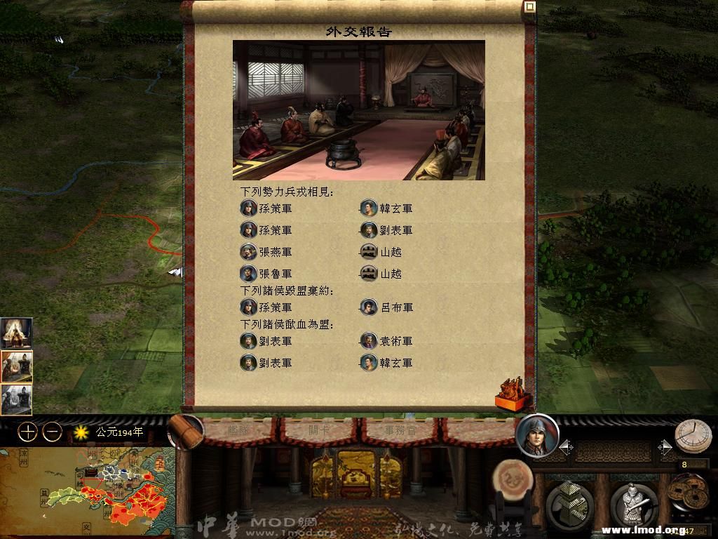 kingdoms 2013-04-14 10-16-55-81.jpg