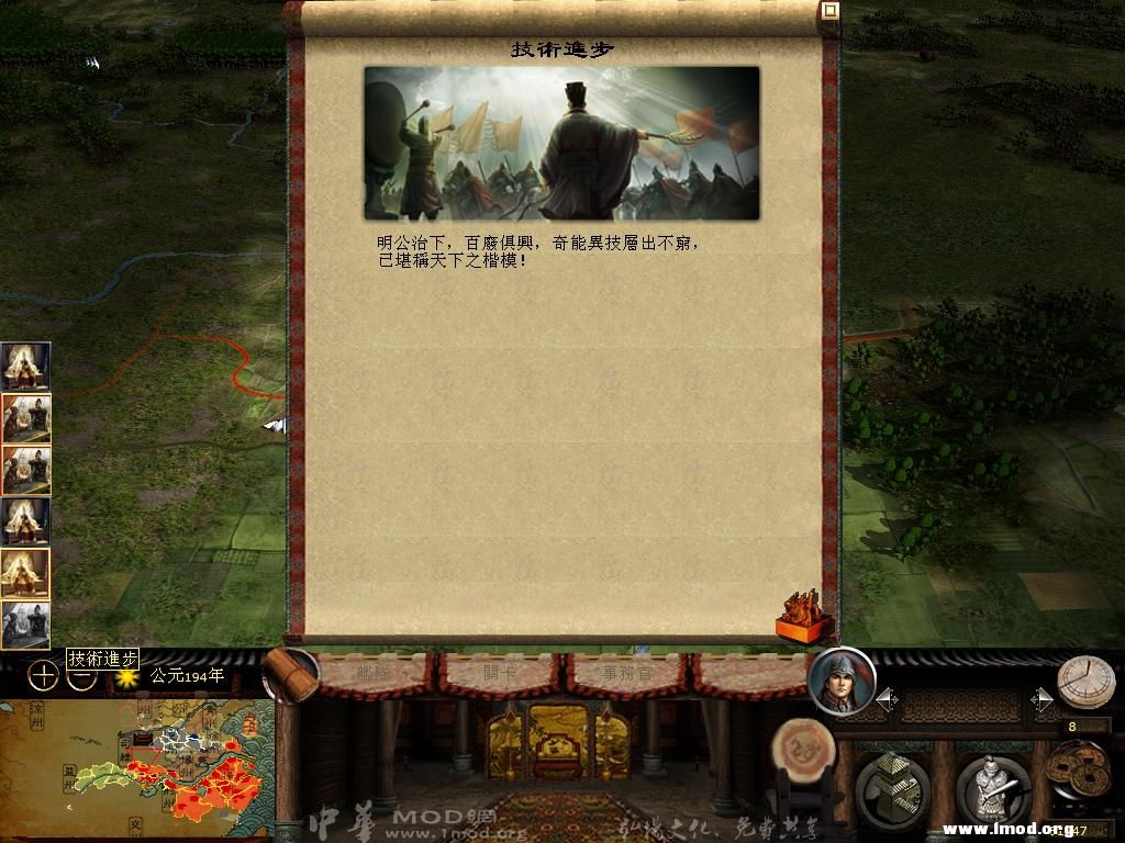 kingdoms 2013-04-14 10-16-25-84.jpg