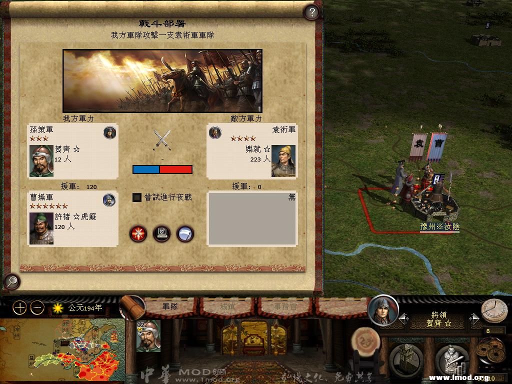 kingdoms 2013-04-14 10-38-48-80.jpg