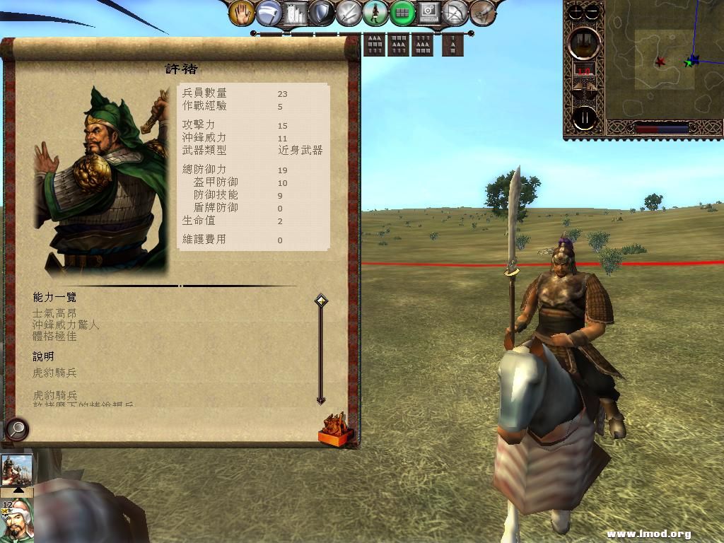 kingdoms 2013-04-14 10-39-55-18.jpg