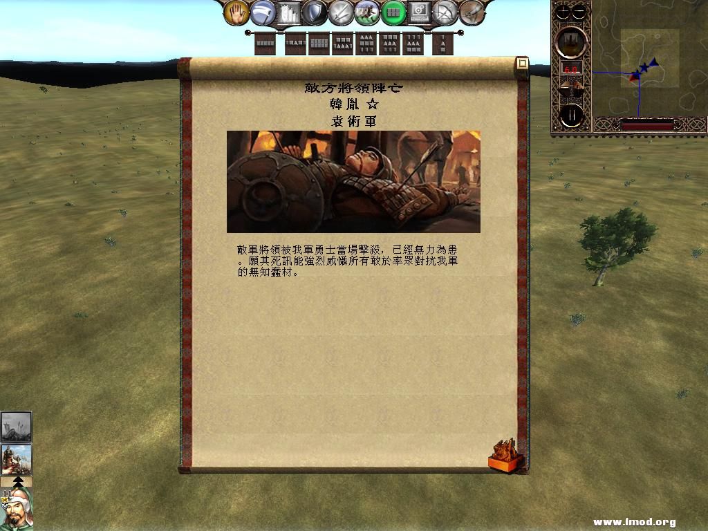 kingdoms 2013-04-14 10-44-14-28.jpg