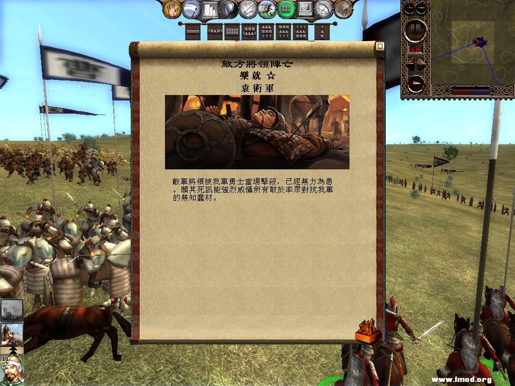 kingdoms 2013-04-14 10-42-16-93.jpg