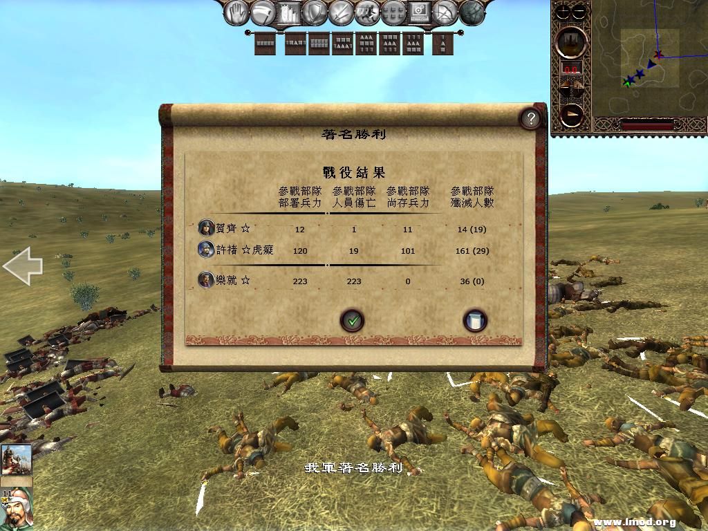 kingdoms 2013-04-14 10-44-26-50.jpg