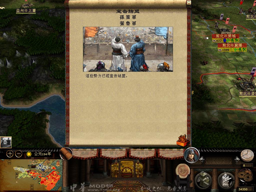 kingdoms 2013-04-14 10-47-26-65.jpg