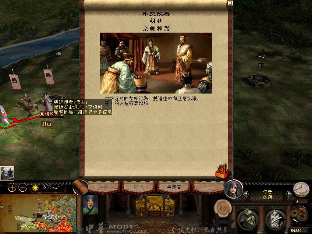 kingdoms 2013-04-14 10-49-50-96.jpg